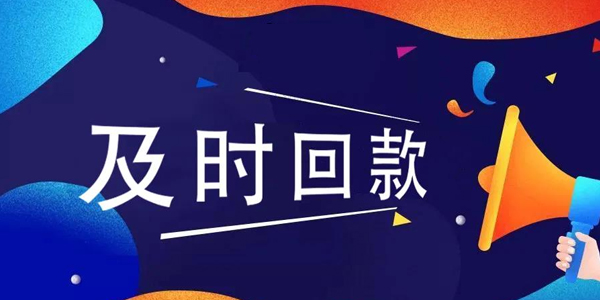 黄浦讨债公司成功率是？